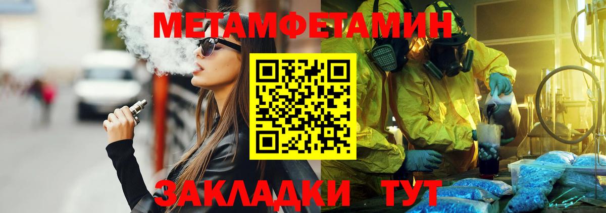 Амфетамин Premium Вышний Волочёк
