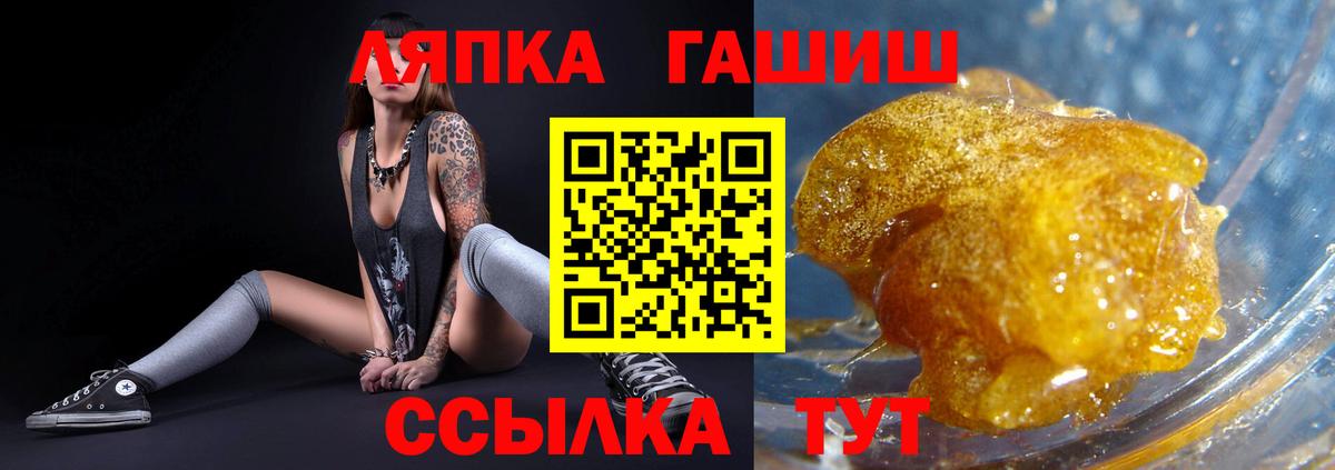 купить наркоту  ГАШ ice o lator  Вход с VPN  Гашиш Изолятор  Вышний Волочёк 