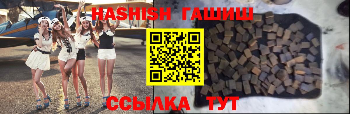 ГАШ 40% ТГК Вышний Волочёк