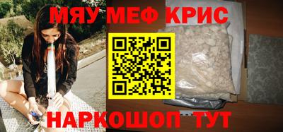 экстази Севастополь