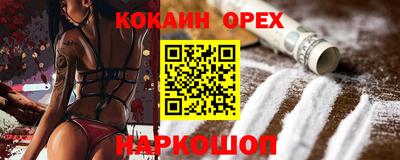 экстази Севастополь