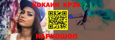 марки nbome Северобайкальск