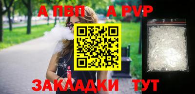 экстази Севастополь