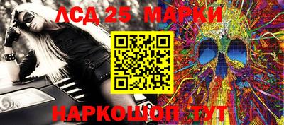 марки nbome Северобайкальск
