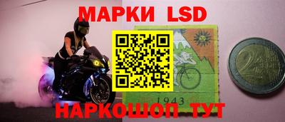 марки nbome Северобайкальск