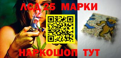 марки nbome Северобайкальск