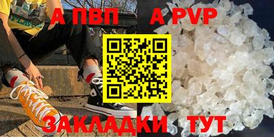 шишки Свободный