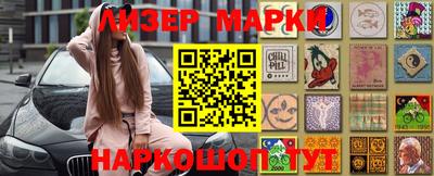марки nbome Северобайкальск