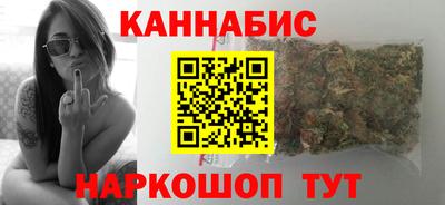 марки nbome Северобайкальск