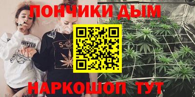 марки nbome Северобайкальск