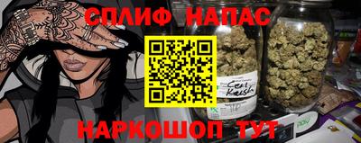 марки nbome Северобайкальск