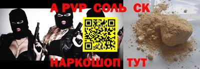 экстази Севастополь
