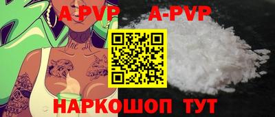 марки nbome Северобайкальск