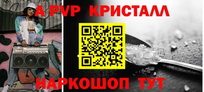 экстази Севастополь