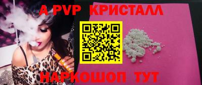 шишки Свободный