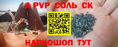 марки nbome Северобайкальск