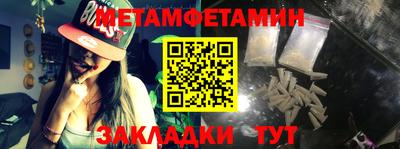 марки nbome Северобайкальск
