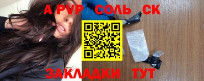 экстази Севастополь