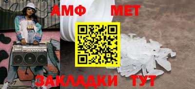 марки nbome Северобайкальск