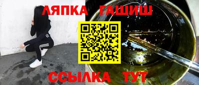 экстази Севастополь
