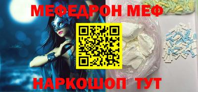 экстази Севастополь
