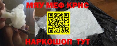 экстази Севастополь