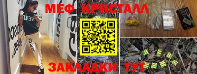 марки nbome Северобайкальск
