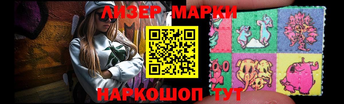Лсд 25 экстази ecstasy  Вход с VPN  LSD-25 экстази кислота      Вышний Волочёк 