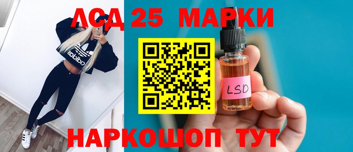 ЛСД экстази ecstasy Вышний Волочёк