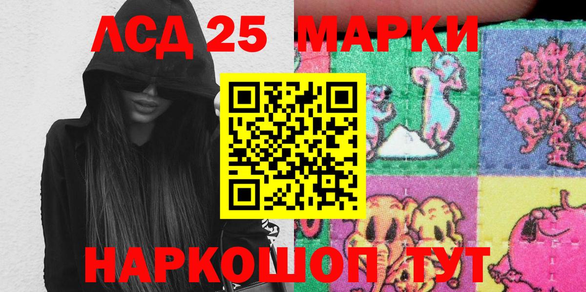 Марки NBOMe 1500мкг Вышний Волочёк