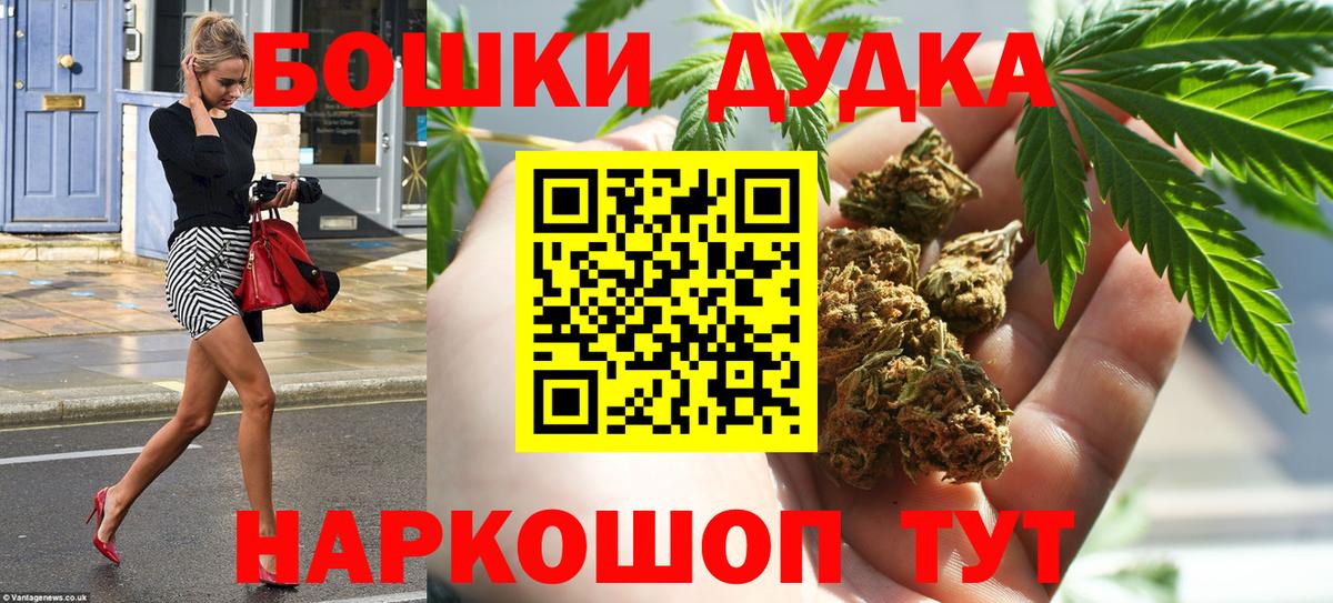 МАРИХУАНА индика Вышний Волочёк